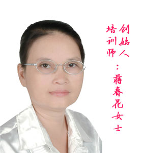 服務團隊